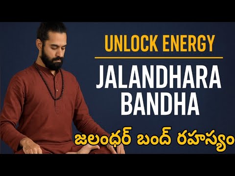 Jalandhara Bandha 🔱 Unlock Throat Chakra Energy | Ancient Yogic Lock for Spiritual Power