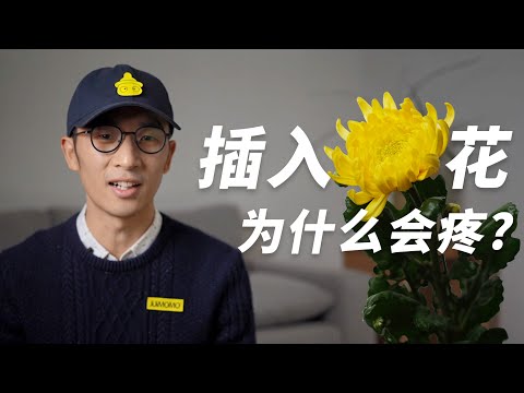 小男孩肛交