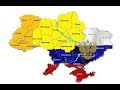 Гимн Новороссии (Юго-Восток, бывшая Украина) 