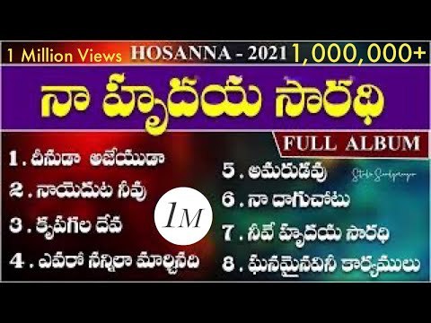 Download Hosanna Ministries 21 Song 3gp Mp4 Codedwap