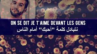 Si Je Pars_ Kendji Girac  💕 أغنية مترجمة للعربية 🎵 [HD]