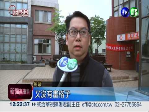 被小吃攤霸占! 五股鬧車位荒