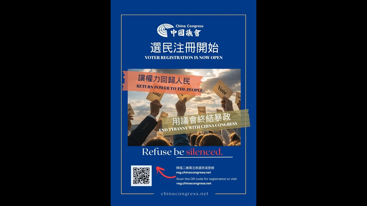 🎵 新歌发布｜《自由的旗帜必将升起》