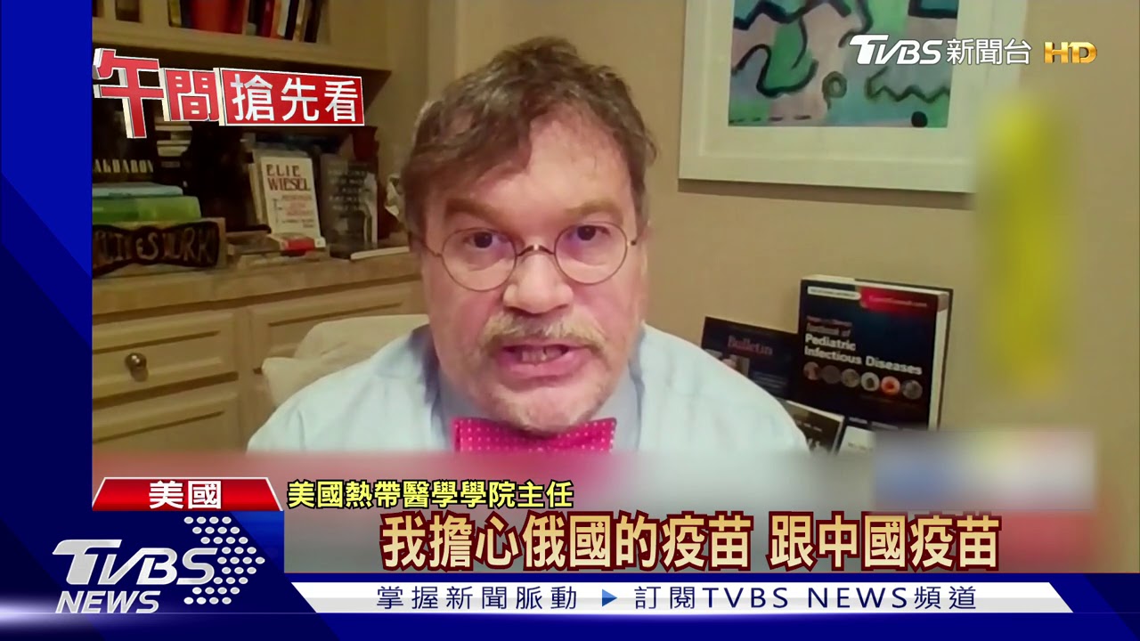 陸搶打試驗疫苗 紐時:急於接種不擔心嗎