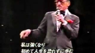Sammy Davis Jr - For Once in My Life - Japan