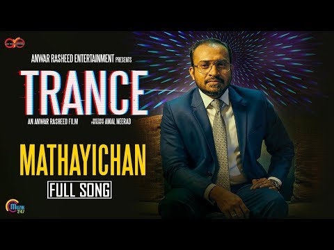 Mathayichan Song - Trance
