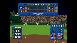 ワールドスタジアム2 #104 2回目のペナントレース 阪神VS中日 20回戦