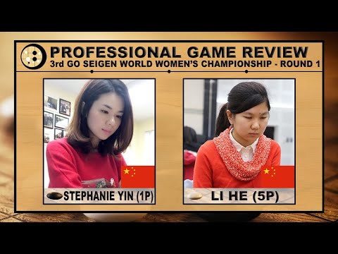 NYIG Pro Review: Stephanie Yin (1P) vs Li He (5P)