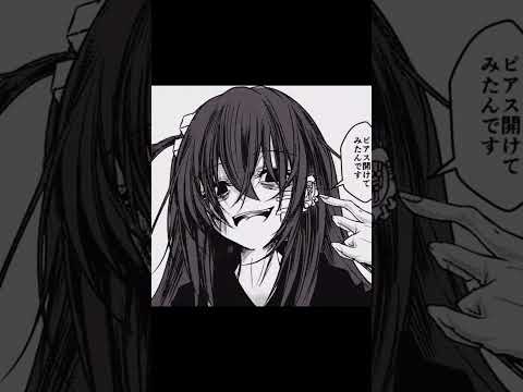 Bocchi the Rock! Dark Bocchi Edit #anime #bocchi #bocchitherock #comedy #sliceoflife #musicanime