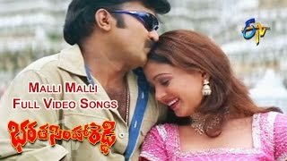 Malli Malli Full Video Songs  Bharatasimha Reddy  