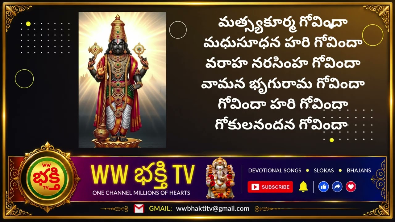 Annamayya Keertana 8