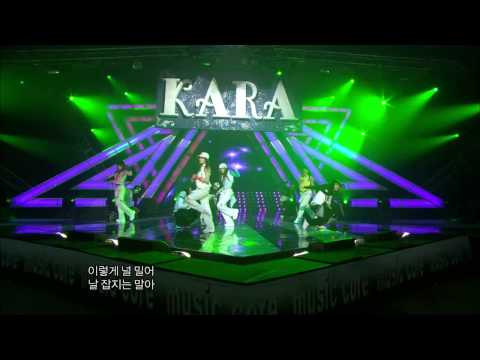 【TVPP】KARA - Break It, 카라 - 브레이크 잇 @ Debut Stage, Show Music Core Live