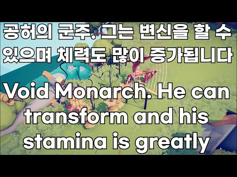 (2) Void Monarch vs Every Units or Gods & Anyone – TABS