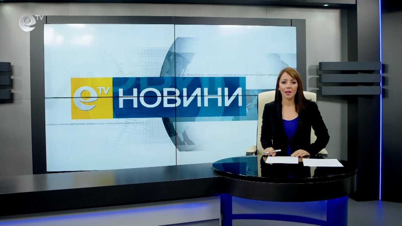 Новини 02 11 2021