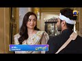 Tere Bin Episode 21 Promo Tomorrow At 8 00 PM On Har Pal Geo