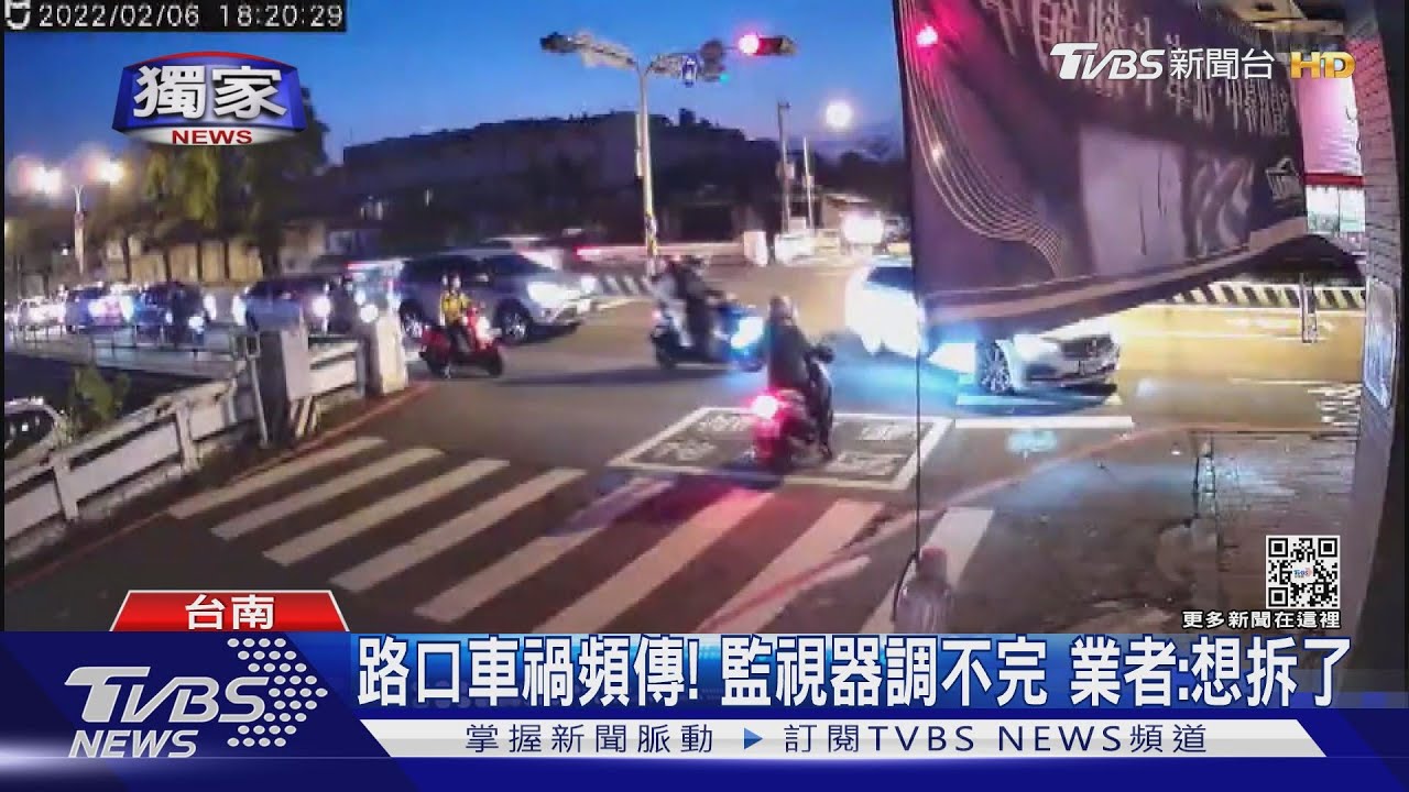 路口1周內連3撞!監視器調不完 業者:想拆了