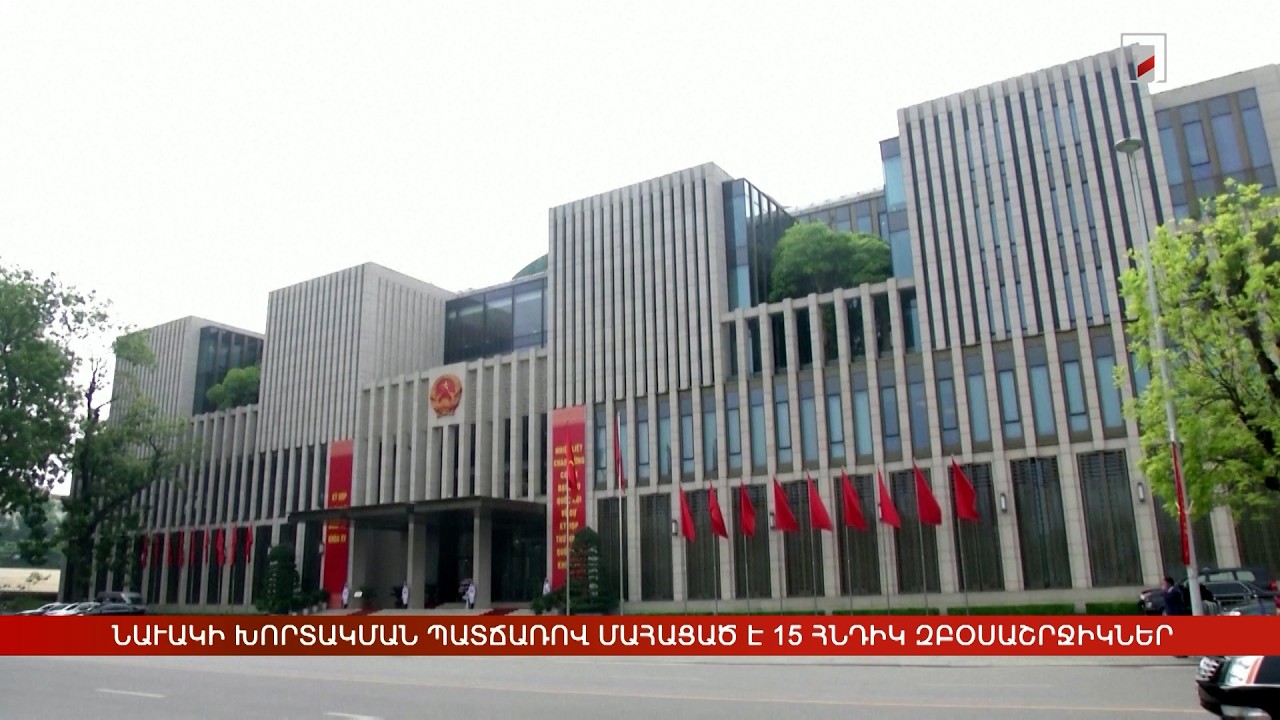 Արևմտահայերէն լուրեր. Յուլիս 13. 2026