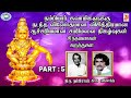 Sinthanaikal-Karthukal || Part-5 || Swamy Ayyappa || Thiru Nambiar || Tamil