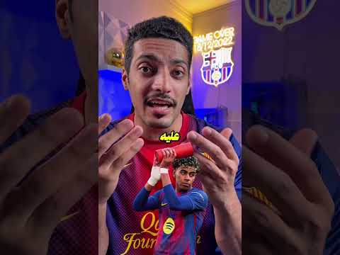 ابرز اخبار برشلونة (الظاهرة يكتب التاريخ👑)