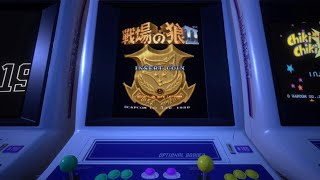 Capcom Arcade Stadium - Senjo no Okami II Gameplay (4K)