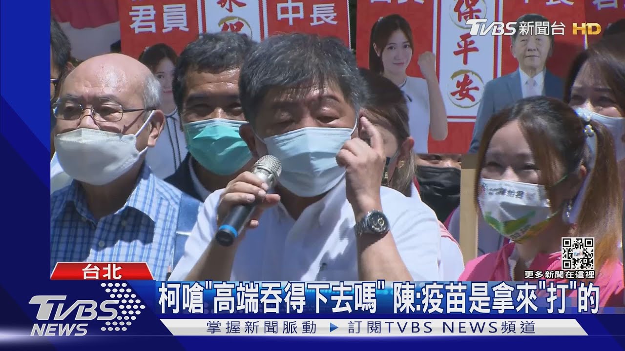 北市戰「他」?陳時中諷智商 柯:我是第4個候選人?曝綠基本戰法