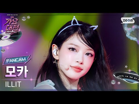 Moka - Do the Dance - Gayo Daejeon 2025 SBS Gayo Daejeon Summer: Day 2