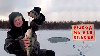 Зимняя рыбалка на братское водохранилище