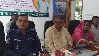 মৌলভীবাজার জেলা তথ্য অফিসের উদ্যোগে আলোচনা সভা