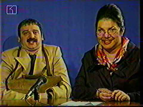 Каналето - Урок по румънски