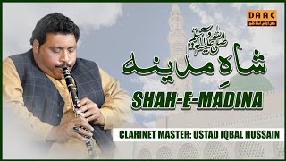 Shah-e-Madina Instrumental  Clant Master Ustad Iqb