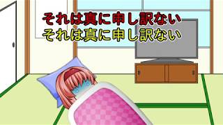 【ゆっくり茶番】物語が動き出すのかも？