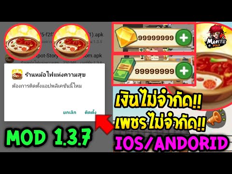 เพชร ฟีฟาย
