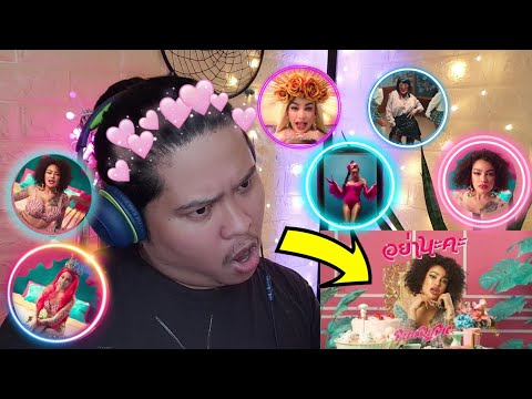 Pimrypie - อย่านะคะ (Official Video) [Prod. By BOTCASH] REACTION | Jethology