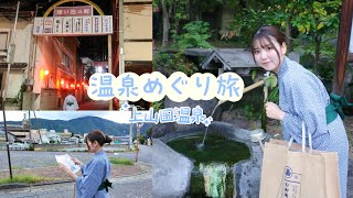 【温泉旅】上山田温泉でのんびり湯めぐり🐌♨️💭