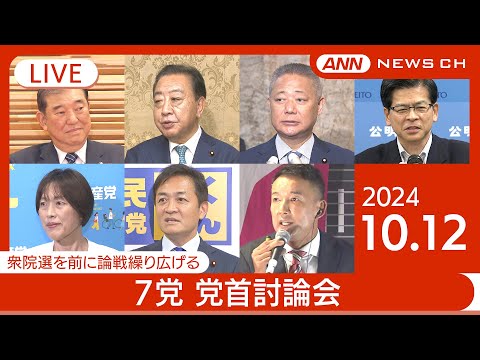 アムネスティ・インターナショナル:女性にとってソーシャルネットワークは恐怖の空間