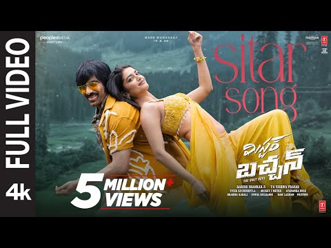 Full Video: Sitar Song | Mr. Bachchan | Ravi Teja, Bhagyashri B | Mickey J Meyer | Harish Shankar S