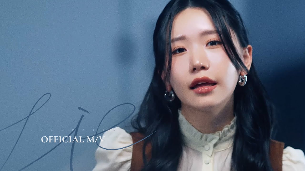 LIE 유튜브 썸네일