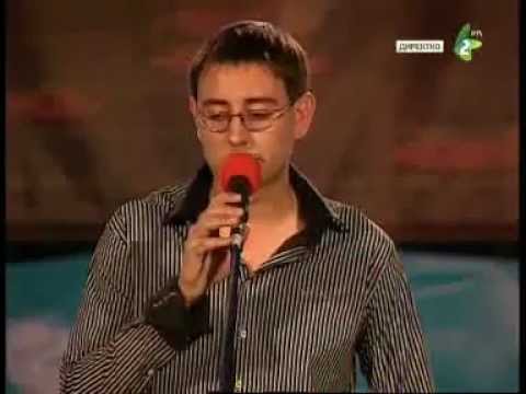 Кристиян Няради - Шнїєм