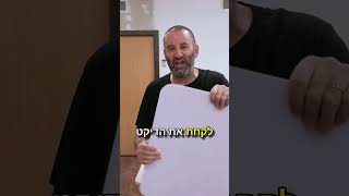 איך לעגל 24 פינות בלוחות עץ בעזרת שבלונה? #נגרות #diy