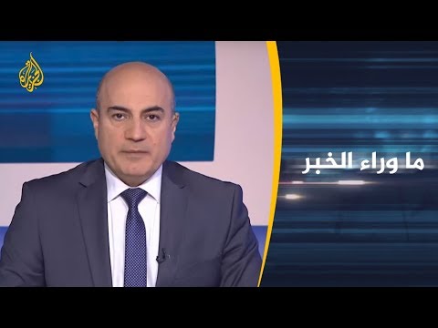 🇸🇦 🇦🇪 🇺🇸 ماوراء الخبر رسائل رفض النواب الأميركي بيع السلاح للسعودية والإمارات