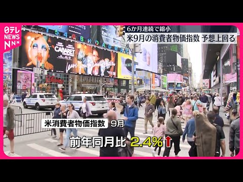 EU、オンラインショッピング時の消費者の権利を強化