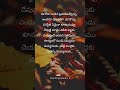 Telugu Christian Motivational Quotes Qoutes Motivation Jesus