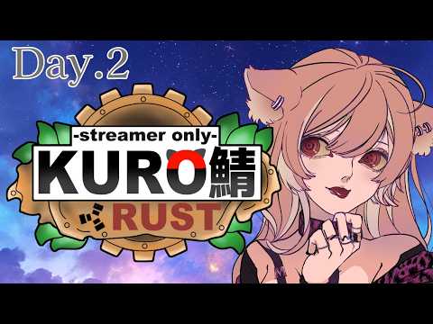 #kuro鯖rust  Day2 スト鯖で殺伐ライフになりませんように…！【＃甘犬LIVE 】