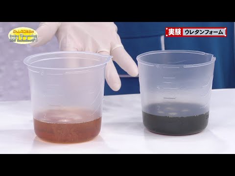 ポリオールについて詳しく解説