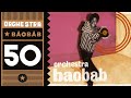 Orchestra Baobab - Ndiaga Niaw (Official Audio)