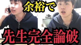 学生あるある 学校に1人はいるうざい先生ランキングbest3 ゆーちゅーまnews أغاني Mp3 مجانا 学生あるある 学校に1人はいるうざい先生ランキングbest3 ゆーちゅーまnews أغاني Mp3 مجانا