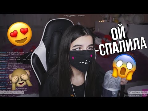 tenderlybae спалила попу😝| +Торчащие сосочки😱| Новая жесткая камера😍