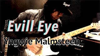 Yngwie Malmsteen -  Evil Eye  Cover by 박창곤 (Park Chang Gon)