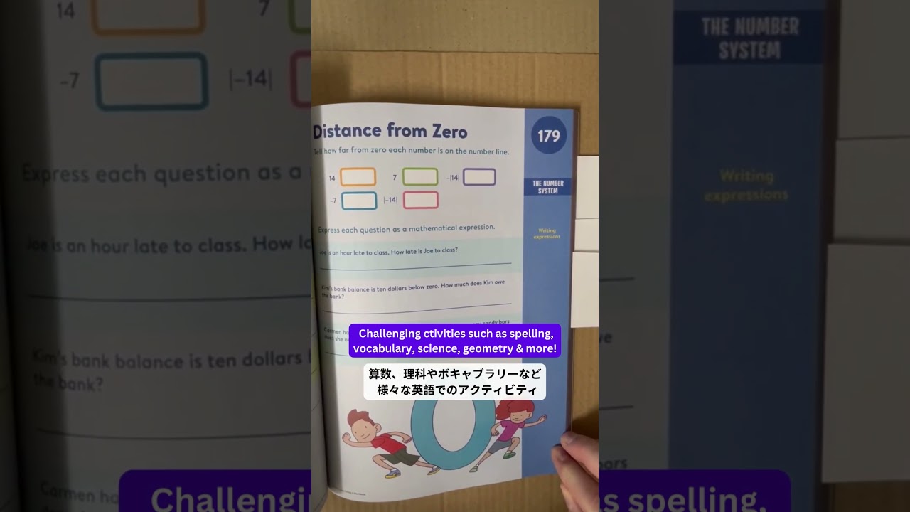 Brain Quest Workbook Grade 6 | Children's Book