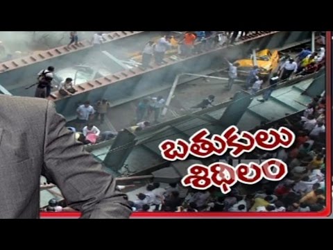 Kolkata Flyover Tragedy: FIR Filed Against Contract Company || NTV